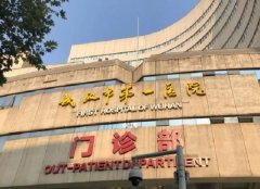 武汉市第一医院整形科口碑简介+热玛吉案例分享