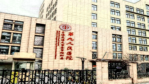 上海第九人民医院丰臂术*果怎么样?附丰臂手术案例及收费价格