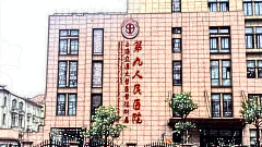 上海第九人民医院做眼袋哪个医生好?附医生名单+收费