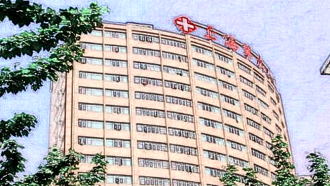 上海第九人民医院脂肪垫手术好不好?附脂肪垫手术案例及收费价格