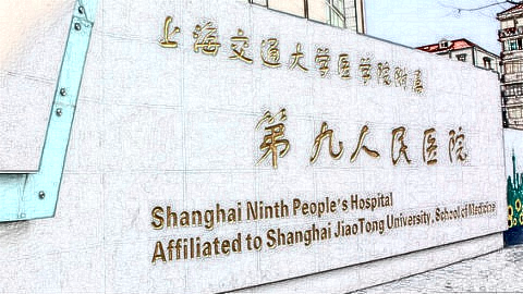 上海第九人民医院脂肪填充做得好吗?附张盈帆面部填充案例及价格