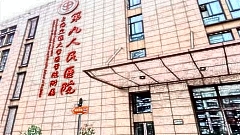 上海第九人民医院热拉提果怎么样?附热拉提案例及收费