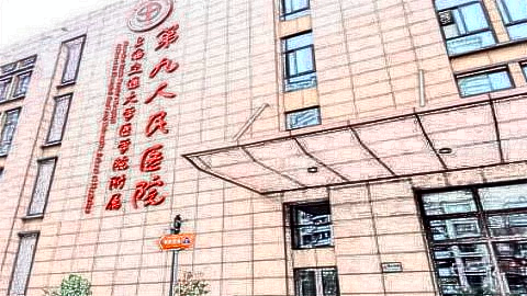 上海第九人民医院热拉提*果怎么样?附热拉提案例及收费价格