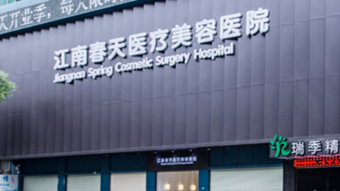 2021深圳鼻部多项手术医院排名表三强名单哪家好?看看谁上榜了?