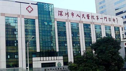 深圳正规毛发种植整形美容医院排名前十
