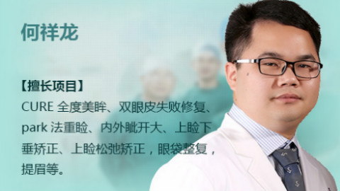 上海正规埋线双眼皮整形美容医生排名前十