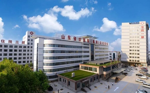 山东省立医院住院部图片