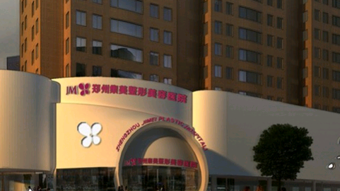 郑州正规眼部吸脂整形美容医院排名前十