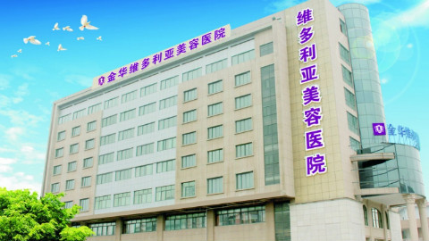 杭州正规丰卧蚕整形美容医院排名前十