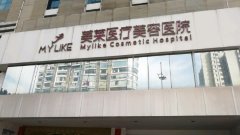 郑州正规激光祛斑整形美容医院排名前十