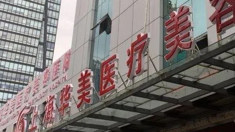 上海正规自体脂肪隆鼻整形美容医院排名前十
