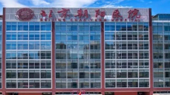 北京朝阳医院2021去眼袋多少钱?北京朝阳医院激光去眼袋