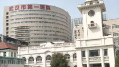 武汉市第一医院做双眼皮的怎么样?武汉市第一医院做双眼皮案例及
