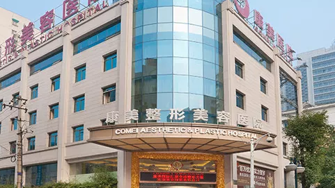 南京正规自体脂肪隆胸整形美容医院排名前十