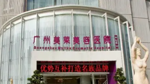 广州正规上睑下垂矫正整形美容医院排名前十