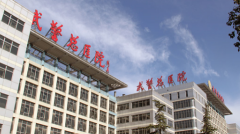 北京武警总医院2021祛疤怎么样?北京武警总医院祛疤
