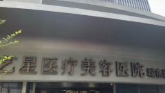 杭州正规射频除皱整形美容医院排名前十