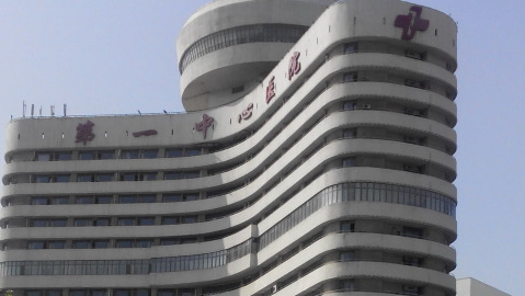 2021天津第一中心医院玻尿酸多少钱?第一中心医院玻尿酸填充医生排名
