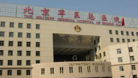 北京军区总医院2021种牙多少钱?北京军区总医院种植牙医生排名