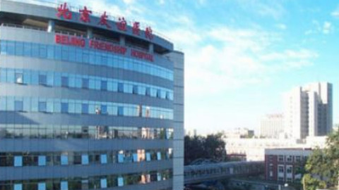 2021北京友谊医院种牙多少钱?北京友谊医院种牙价格
