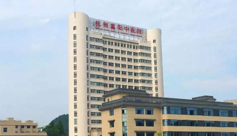 2021杭州市富阳区中医院全切双眼皮价目表(价格)揭秘