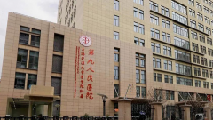 2021上海第九人民医院北部院区鼻部多项价目怎么样
