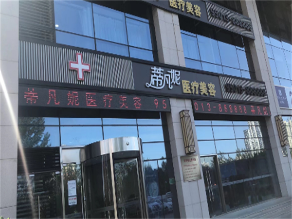 北京美容整形医院排行榜