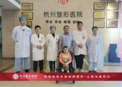 2021杭州整形医院助力残疾歌手圆梦，让爱与美同行！