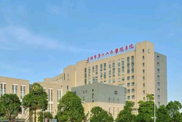 上海第六人民医院光子嫩肤怎么样?光子嫩肤价格