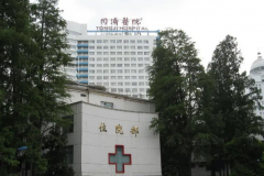 2021武汉同济医院祛痘怎么样?祛痘价格
