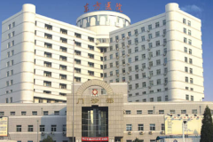 北京中医药大学东方医院整形外科