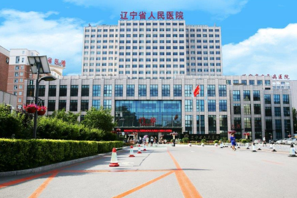 辽宁省人民医院2021激光祛斑怎么样?激光祛斑价格