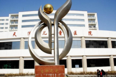 天津市儿童医院整形外科