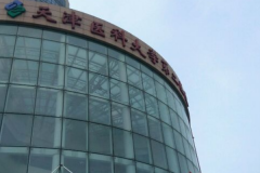 天津医科大学第二附属医院整形外科