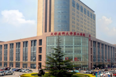 天津医科大学第二医院整形外科