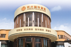 2021杭州整形医院隆鼻手术比较新公布
