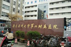 2021南京医科大学第二附属医院鼻部整形怎么样【鼻部整形案例】