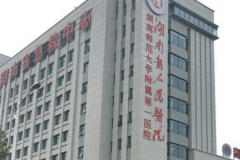 湖南省人民医院祛斑要多少?祛斑医生推荐2021