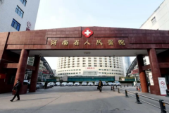 河南省人民医院祛斑多少?祛斑专家名单