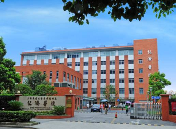 2021上海交通大学医学院附属仁济医院双眼皮价格（价目表）公布
