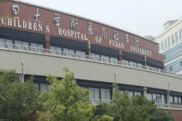 上海复旦大学附属儿科医院整形科