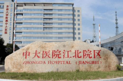 2021南京中大医院隆鼻多少?自体脂肪隆鼻哪个医生好