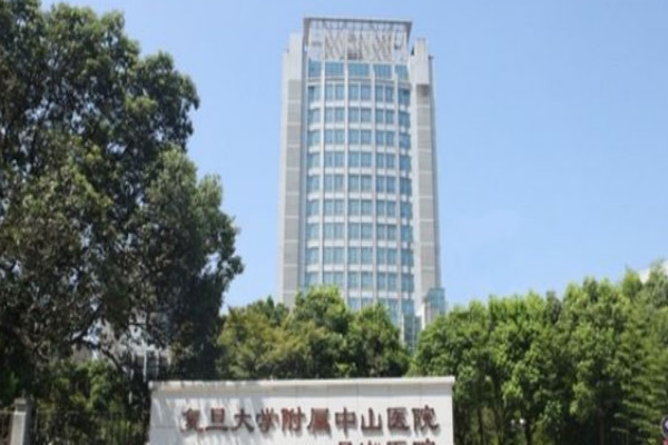 上海复旦大学附属中山医院整形科