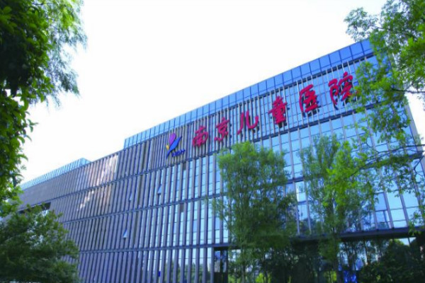 南京市儿童医院整形科