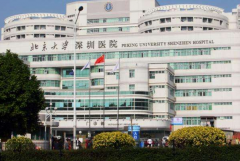 深圳北大医院多少钱?激光专家名单2021-2022
