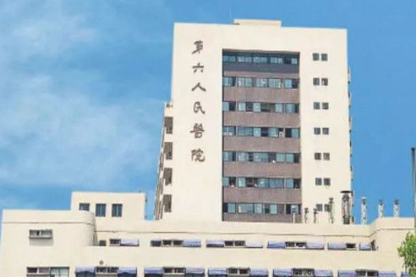 杭州市第六人民医院整形科