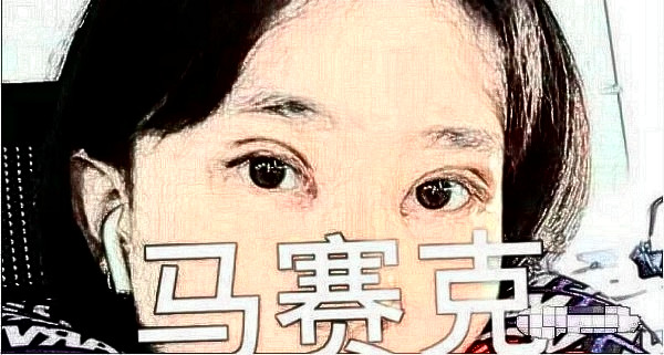 广州全切双眼皮手术(重睑术)过程分享，超无广告！！
