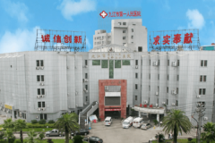 九江市第一人民医院整形科