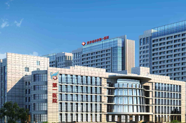 齐齐哈尔市第一医院激光美容科口碑好不好_价格公布2022
