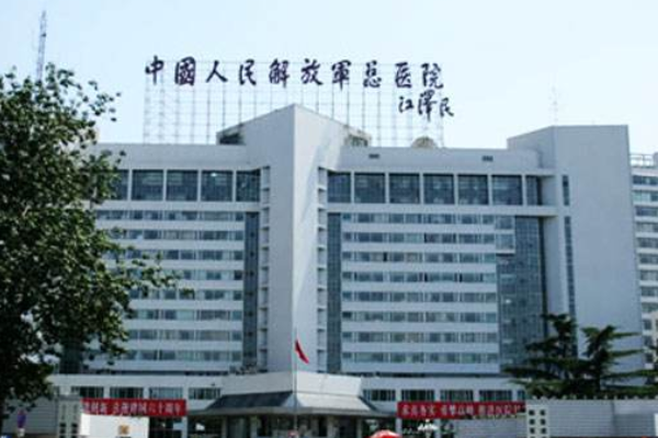 2022中国人民解放军总医院海南医院乳房整形价目表(价格)怎么样【乳房整形案例】